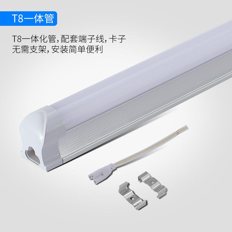 直销新款T8LED灯管1.2米分体式日光灯车库支架灯一体化支架荧光灯