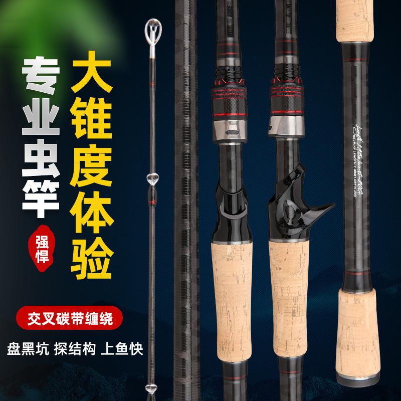 直销新款路亚虫竿M/MH超快调路亚竿直柄枪柄鲈鱼鲫鱼竿跨境远投钓