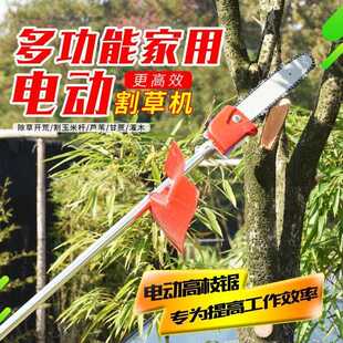 220v交流家用大功率电动割草机草坪除草机打草机插电式 直销新款 园