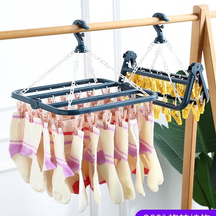 直销新款家用撞色32夹方形袜子架衣架成人晒袜子晾衣架子32夹多功