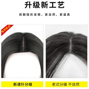直销新款假发片女直发头顶补发片高温丝遮白发一片式偏分发片现货