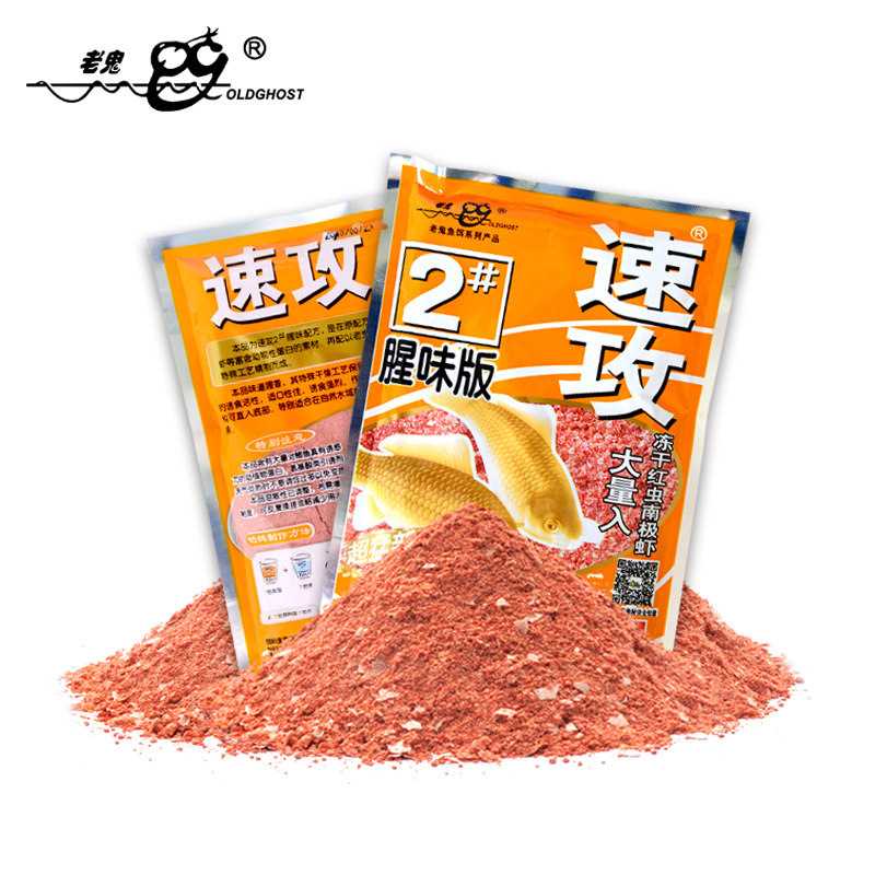 新款直销老.鬼速攻2#腥味版湖库南极虾红虫野钓鲫鱼饵料110克150