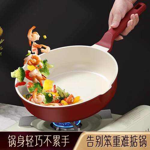 新款直销 陶瓷不粘锅家用平底锅深煎炒菜锅牛排煎锅电磁炉燃气灶