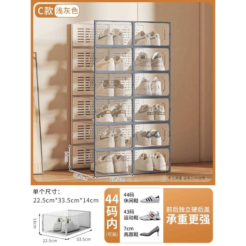 直销新款5YA1鞋盒收纳盒透明鞋柜鞋子收纳省空间鞋架折叠鞋收纳存