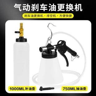 直销新款YS-053工具抽换刹车油工具车制动液补充加注器气手动排刹