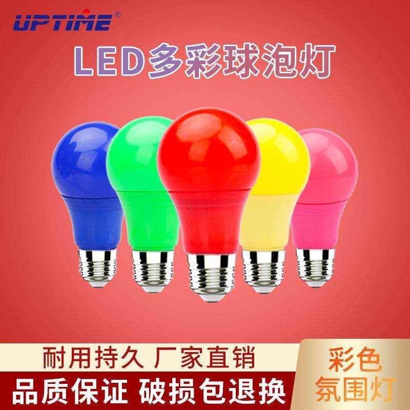 直销新款LED节能彩灯彩色球泡灯节能小球泡圣诞装饰跑马灯酒吧灯e