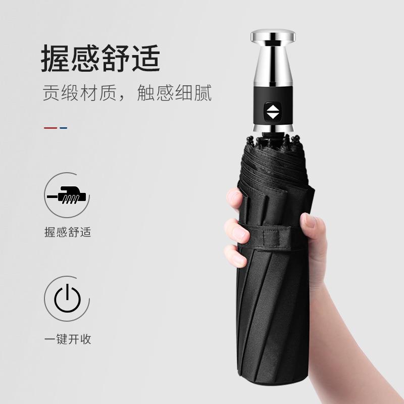 直销新款雨伞全自动折叠伞劳斯莱斯雨伞广告伞商务礼品雨伞可印刷