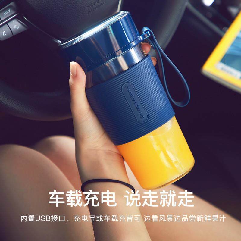 新款直销榨汁机便携式榨汁杯电动多功能USB充电果汁杯搅拌杯快速