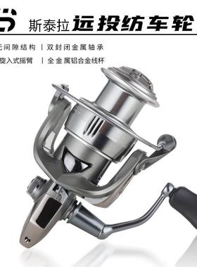 直销新款猎渔王ASFT斯泰拉鱼轮微物纺车轮全金属渔轮渔线轮远投轮