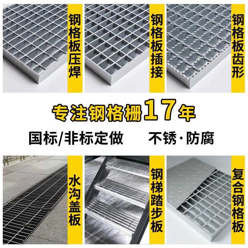 直销新款G325/40/100镀锌钢格栅 热镀锌网格板喷漆电厂铁格栅锯齿