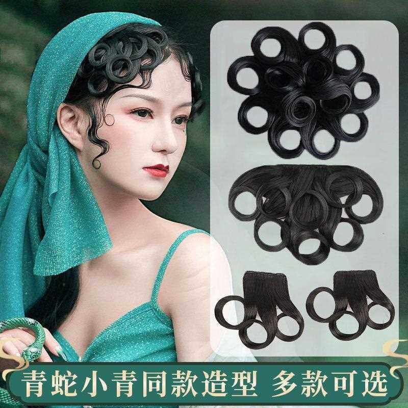 直销新款古装假发小青鬓角刘海片青蛇假发刘海汉服发片舞台演出影,美发护发/假发,其它假发,淘宝优惠券,粉丝福利购,淘宝优惠卷