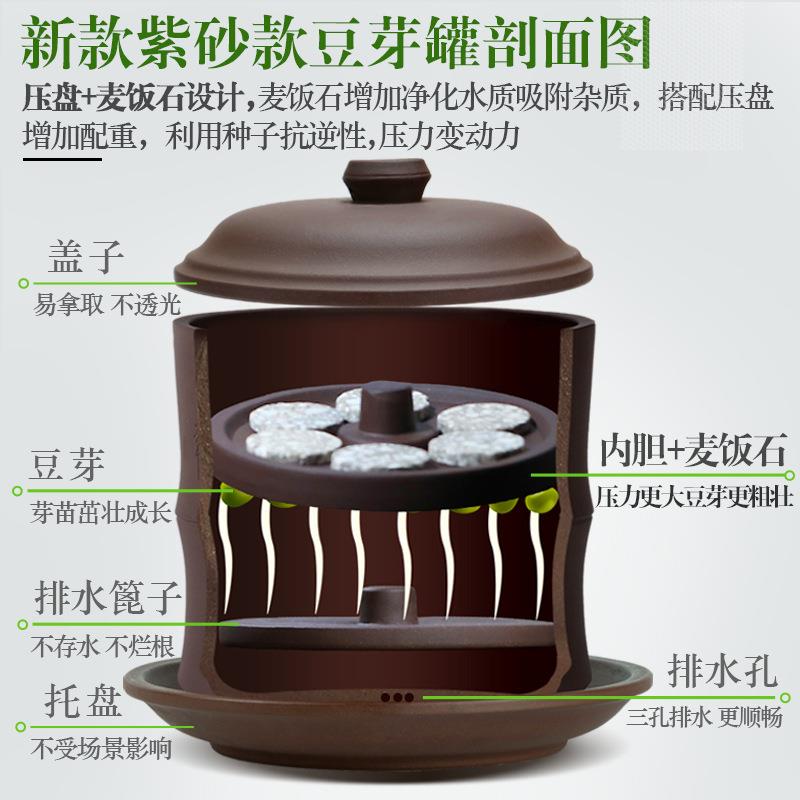 直销新款豆芽时光紫砂豆芽家用发豆芽机罐培育器发芽盆大容量豆牙