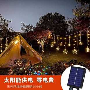 太阳能星月灯庭院灯家用阳台花园布置装 直销新款 饰彩灯露台小院子