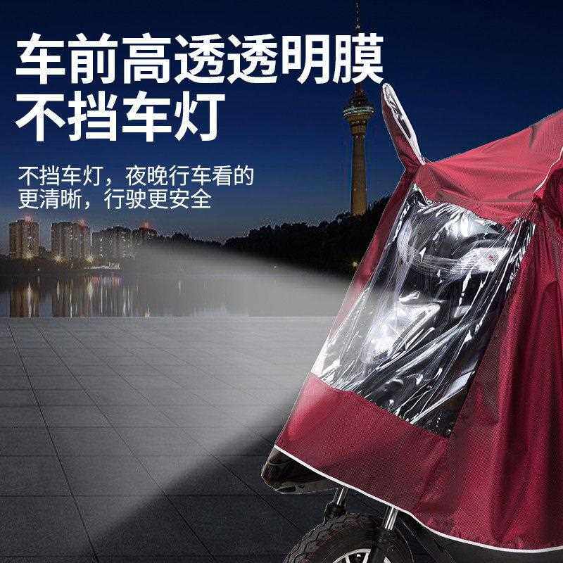 新款直销雨衣电车摩托车成人雨披加大加厚电动自行车女款人骑行防