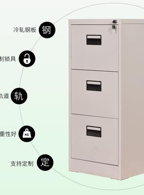直销新款4抽卡箱 a4fc3抽卡箱挂劳柜2抽快捞夹抽屉文件柜资料带锁