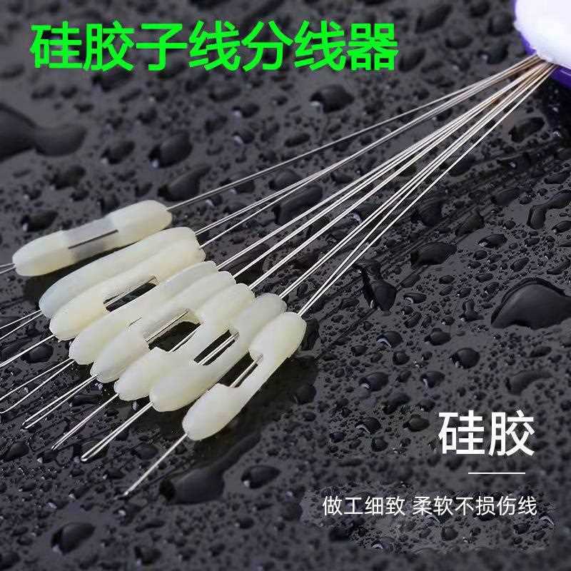 直销新款硅胶分线器子线分叉器坊缠豆调位分钩器太空豆鱼线钓鱼渔