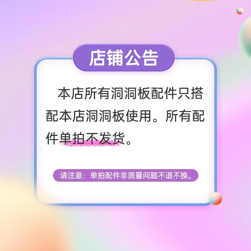 直销新款彩色洞洞板配件门口玄关背景墙 置物架壁挂样板间艺术装