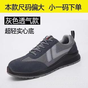 轻便透气牛皮防护 直销新款 防砸防刺劳保鞋 电工绝缘鞋 注塑实心底