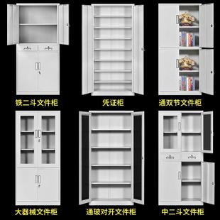 办公室文件柜铁皮柜凭证柜档案柜家用储物柜钢制带锁抽屉 直销新款