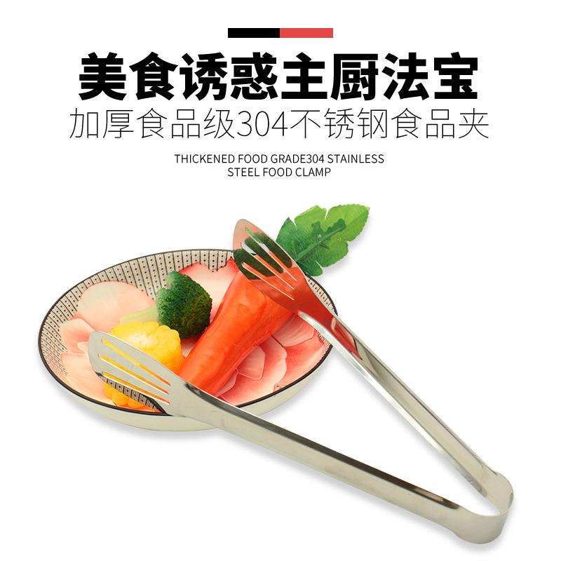 直销新款三线不锈钢面包夹牛排夹厨房食物夹 烧烤防烫夹 自助餐食