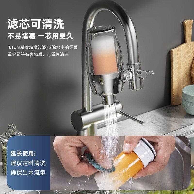 新款直销外贸出口家用水龙头净水器厨卫两用过滤器可旋转防溅头龙