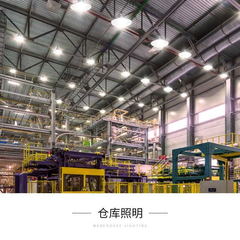 直销新款150WLED工矿灯车间照明灯厂房灯天棚灯仓库灯体育馆灯