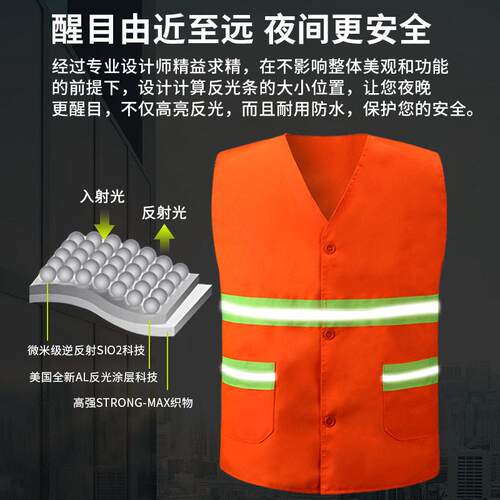新款直销环卫马甲定制logo清洁工人夜间荧光制服呢背心建筑施工反