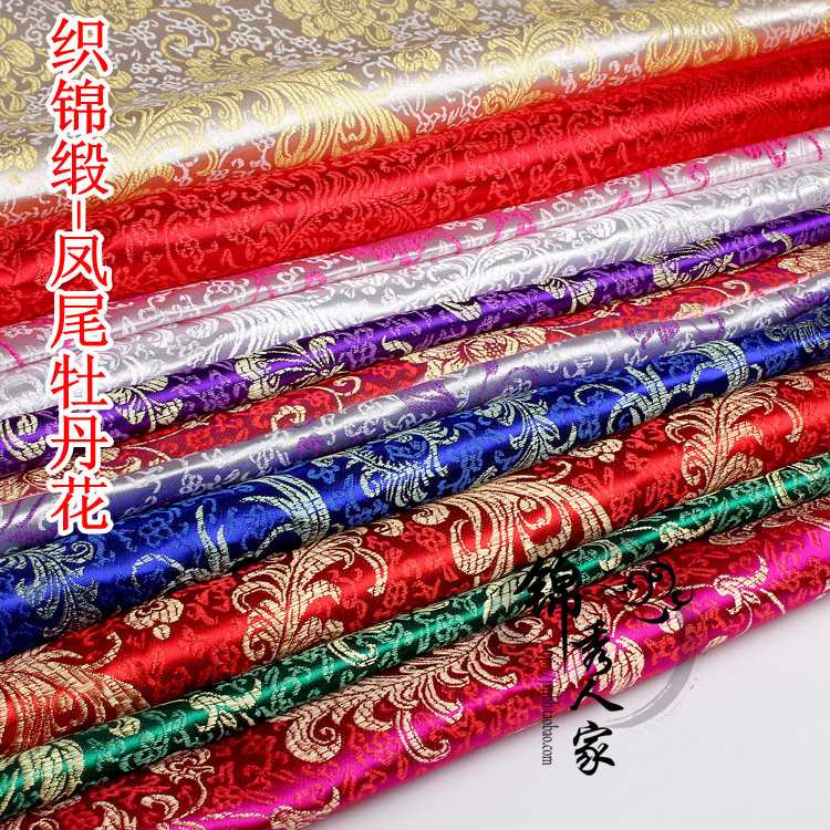 新款直销织锦缎布料古装汉服COS和服唐装旗袍丝绸缎服装面料-凤尾