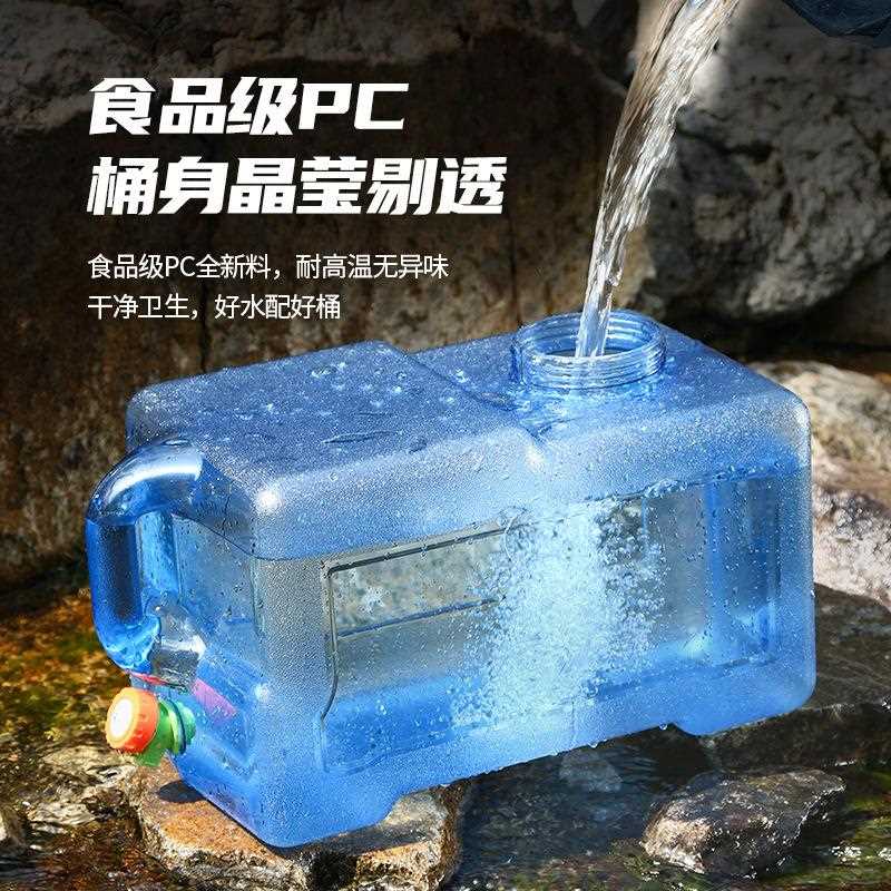 直销新款25升户外方形水桶家用饮水桶带龙头车载自驾游露营储水桶