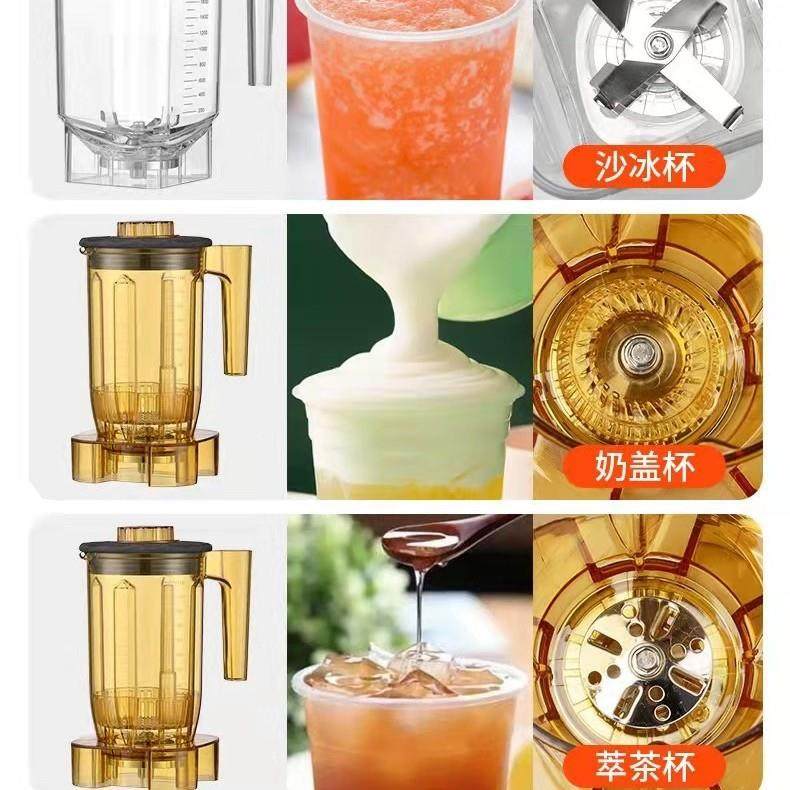 直销新款1.8L升沙冰机奶茶店专用沙冰机碎冰机冰沙机商用沙冰机工