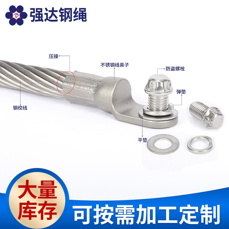 直销新款供应铁路高铁接地端子不锈钢连接线防盗连接线高铁连接线