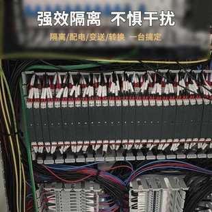 直销新款信号隔离器一进二出4-20mA/0-10V直流电流电压模拟量信号