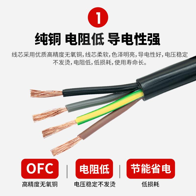 直销新款国标纯铜RVV2芯3芯4芯5芯0.75 1 1.5 2.5 4 6平方多股铜