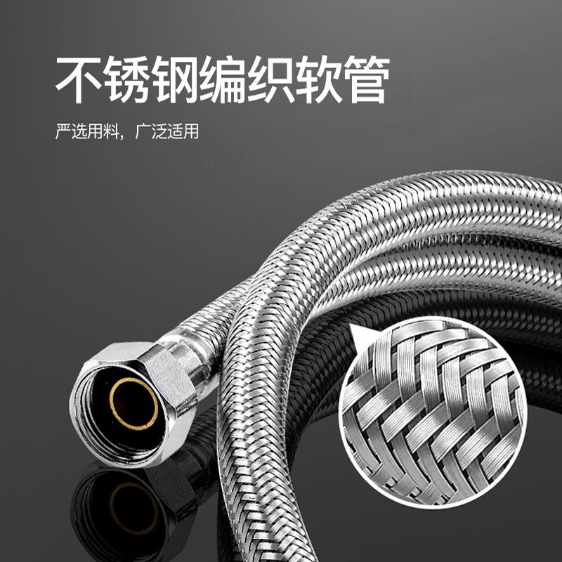 直销新款4分304不锈钢软管 高压水龙头冷热进水管马桶热水器连接