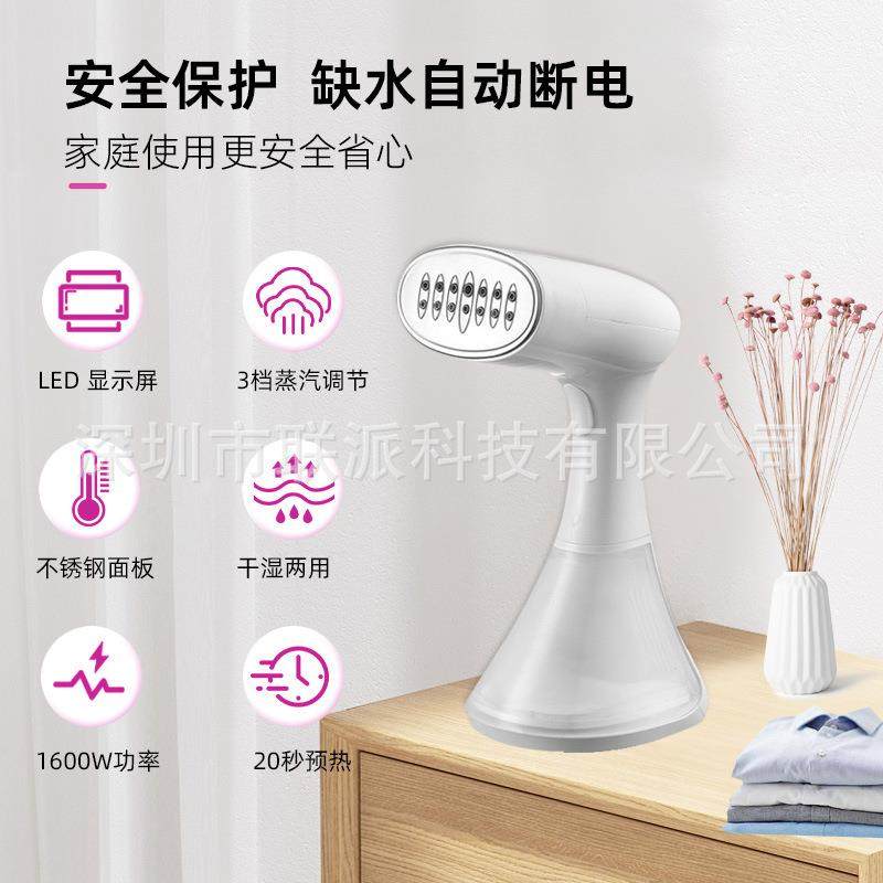 直销新款跨境手持挂烫机 新款便携式熨烫机 大功率蒸汽熨斗家用蒸