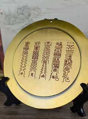 直销新款全铜山海镇摆件室外吉祥图八卦镜凸镜大门室内挂件山海镇