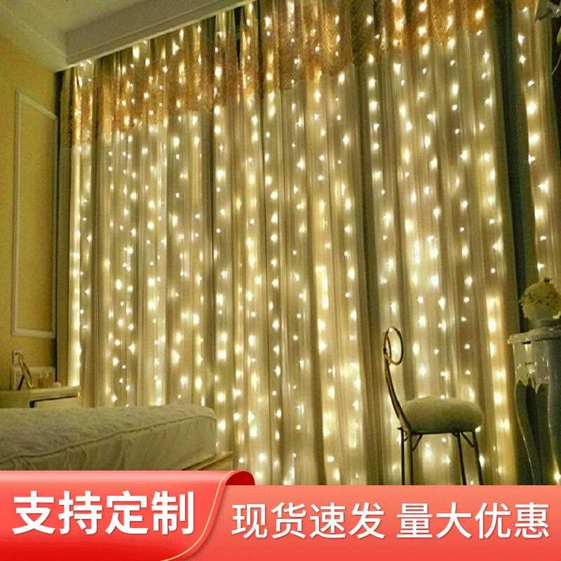直销新款LED冰条窗帘灯卧室满天星节日浪漫氛围装饰灯串铜线闪光