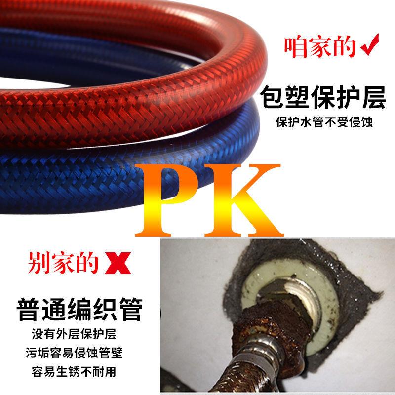 直销新款热水器马桶进水软管水管冷热4分铜帽包塑高压防爆水龙头