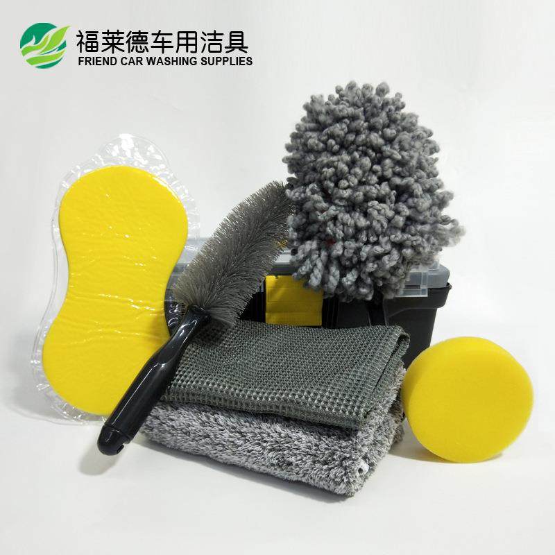 直销新款洗车美容清洁7件套装洗车店用品工具 洗车毛巾布海绵打蜡,汽车用品/电子/清洗/改装,其它车用清洗工具/用品,淘宝优惠券,粉丝福利购,淘宝优惠卷
