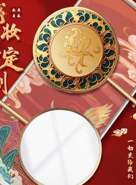 直销新款金属化妆镜定制手持随身镜古风文创手柄镜子定做景区博物
