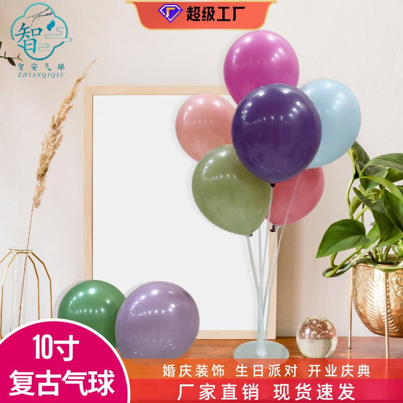直销新款10寸气球生日派对装饰套餐充气结婚布置汽球飘空氦气乳胶