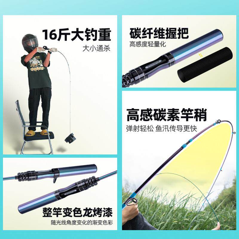新款直销钓迷大青蜂马口微物路亚竿超软UL调弹射溪流杆枪直柄新手