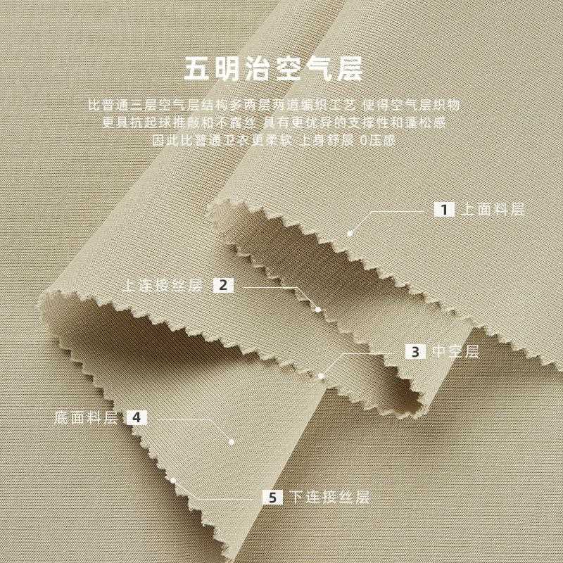 直销新款双面空气层抗起球针织卫衣面料 精棉健康布卫衣布夹棉布