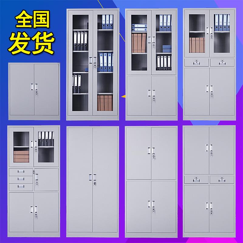 直销新款文件柜直销办公室文件柜A4资料柜铁皮柜档案柜子储物柜储