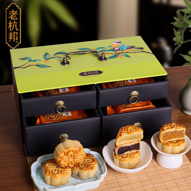 老杭邦中秋月饼礼盒手工伴手礼