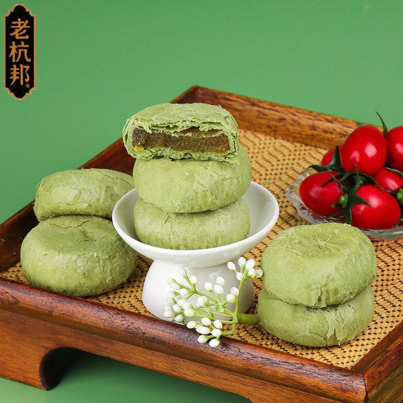 老杭邦龙井茶饼杭州特产伴手礼