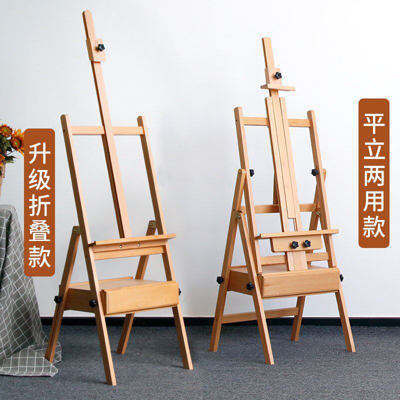 儿童木质画架可折叠落地抽屉画架美术生专用木制素描画板画架套装