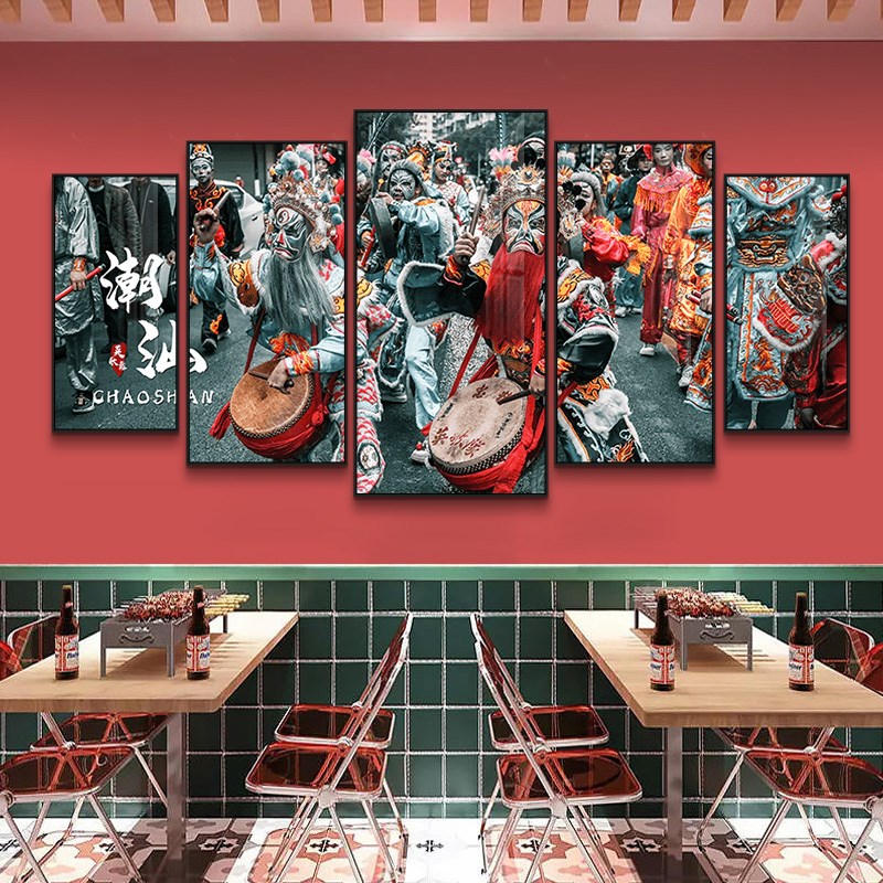 潮汕火锅店墙面装饰汕头风景挂画牛肉店壁画餐馆英歌舞背景墙