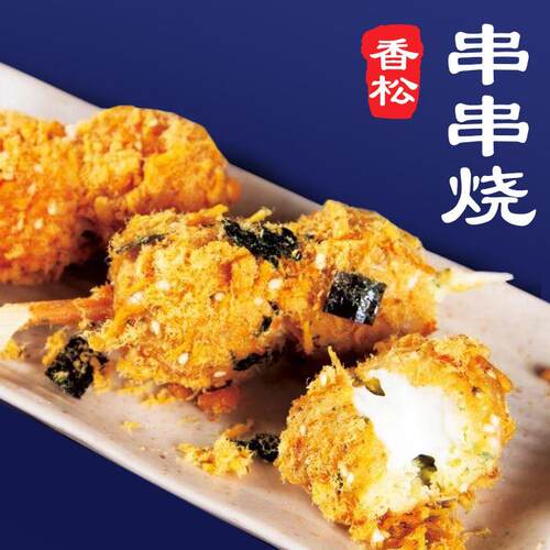君凌智能数显串串糕点机商用鸡蛋仔串串蛋糕机串串烧机器摆地摊