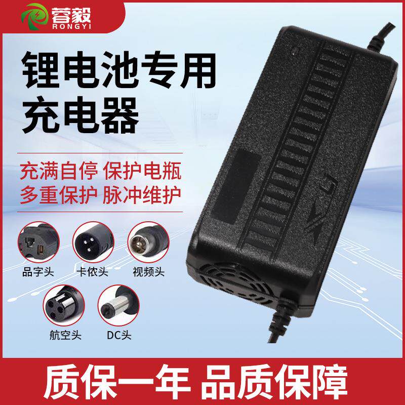 小牛G0F0锂离子电动车充电器48伏快充G1G2GOVA锂电池电瓶54.6V2A